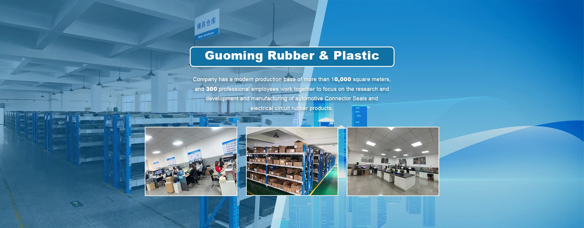 Fabrica de cizme din China Receptacle
